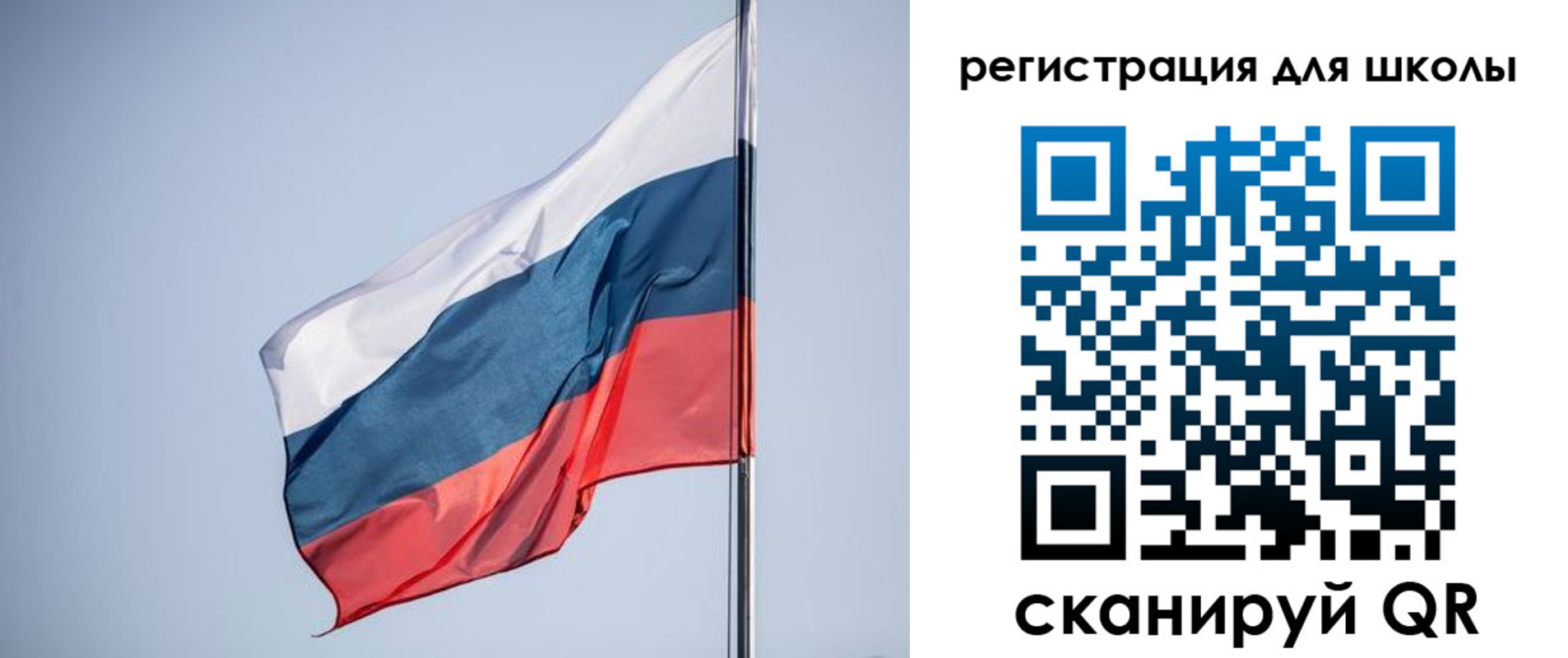 временная регистрация поиск в Владивостоке